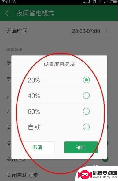 手机发烫怎么办?oppo OPPO手机发热解决方法