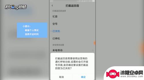 如何将手机设置成已停机 怎么将手机设置为飞行模式