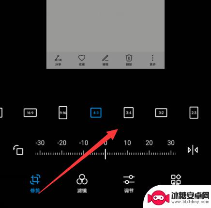 华为手机图片如何剪图片 华为手机图片裁剪尺寸大小设置