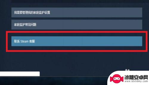 冻结steam账号 Steam账号如何冻结