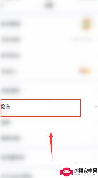 qq怎么设置iphone在线的状态 如何将QQ在线状态设置为iPhone在线