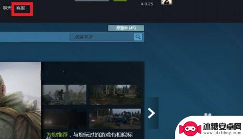 冻结steam账号 Steam账号如何冻结