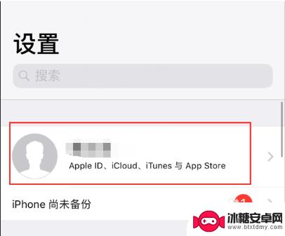 iphone怎么传输照片到新手机 手机换了怎么把原来的照片备份到新手机上