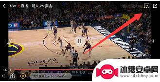 手机比赛怎么投屏 手机上NBA直播投屏到电视的教程