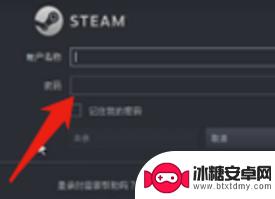 steam验证您的邮件 Steam电子邮件验证教程