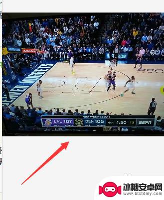 手机比赛怎么投屏 手机上NBA直播投屏到电视的教程