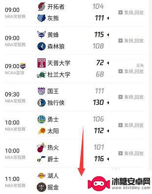 手机比赛怎么投屏 手机上NBA直播投屏到电视的教程