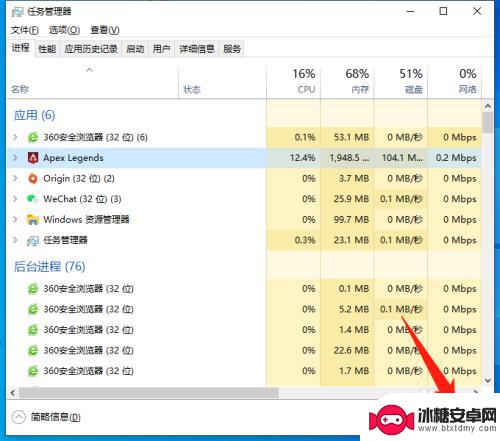 apex中怎么关steam弹窗 Steam Apex关不掉怎么办解决方法