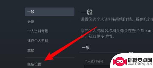 怎么样隐藏steam游戏 怎么在Steam上隐藏游戏避免好友的观察