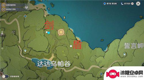 原神歌仙之章盾 歌仙之章任务完成攻略及注意事项