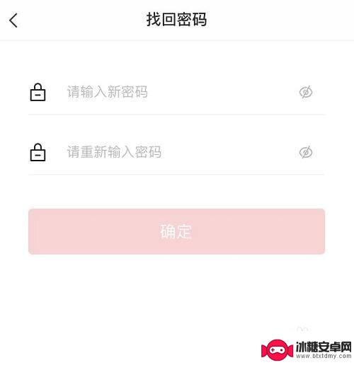 vivo手机便签忘记密码怎么办视频 vivo便签密码忘记怎么办