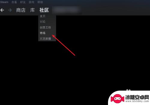 steam的饰品如何下架 Steam如何出售物品的方法