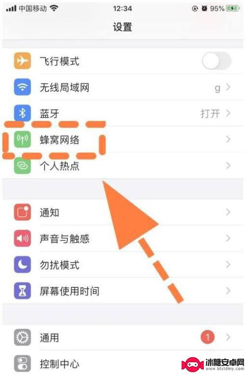 iphone11怎么显示lte 苹果手机信号栏显示lte但无法打电话