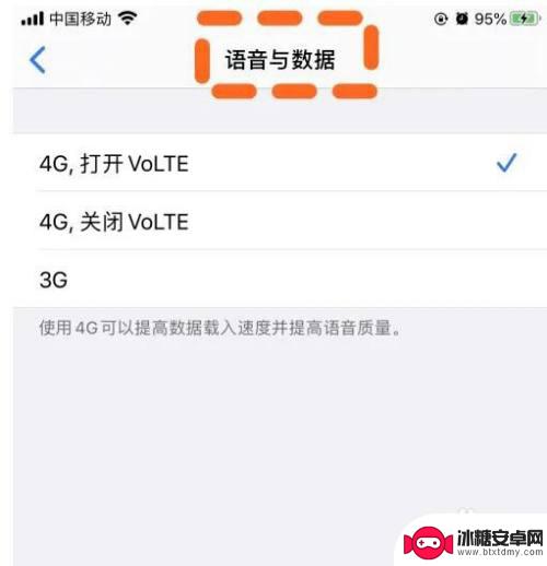 iphone11怎么显示lte 苹果手机信号栏显示lte但无法打电话