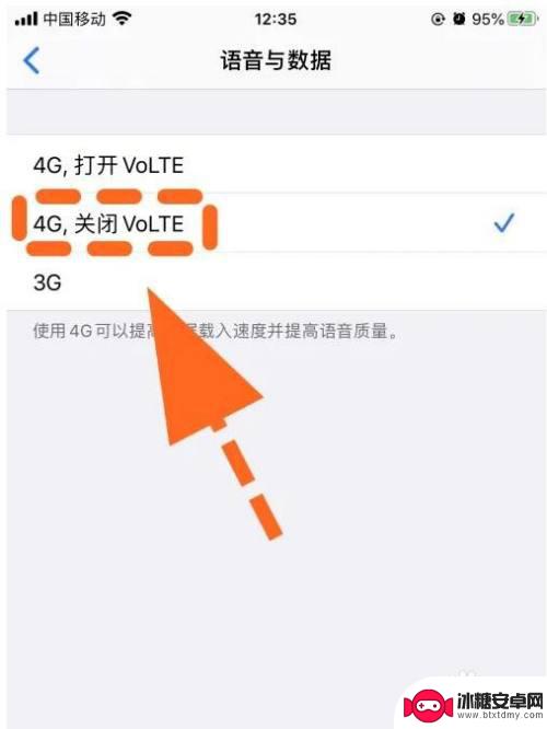 iphone11怎么显示lte 苹果手机信号栏显示lte但无法打电话