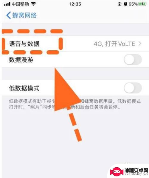 iphone11怎么显示lte 苹果手机信号栏显示lte但无法打电话