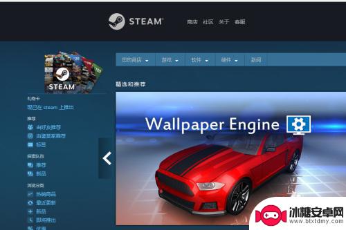 steam如何查看电脑配置 steam如何检测配置要求