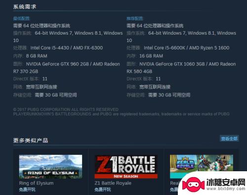 steam如何查看电脑配置 steam如何检测配置要求