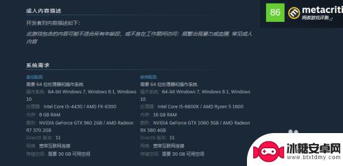 steam如何查看电脑配置 steam如何检测配置要求