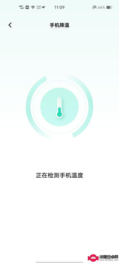 vivo手机降温功能怎么设置 Vivo手机如何降低手机温度