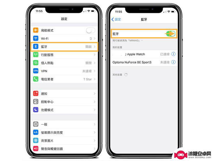 苹果手机搜不到蓝牙耳机怎么解决 苹果手机蓝牙连接不上耳机的解决办法