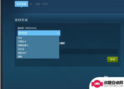 steam买吃鸡号 如何在Steam上购买绝地求生（吃鸡）游戏