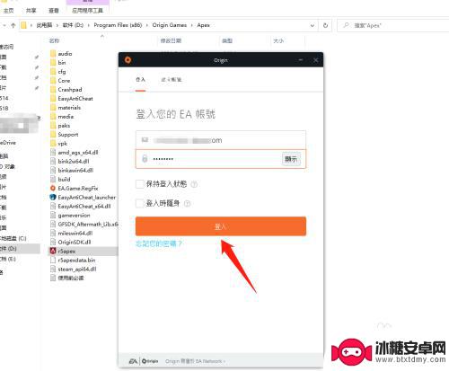 steam apex转origin Steam下的Apex如何导入到Origin