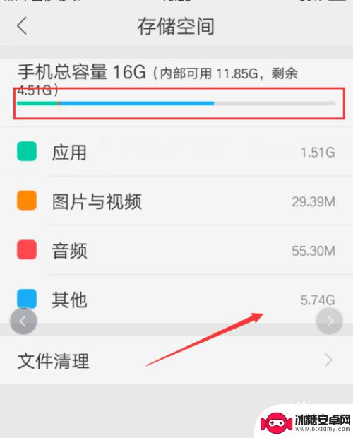 手机里的其他怎么删除 手机储存空间如何清理其他文件
