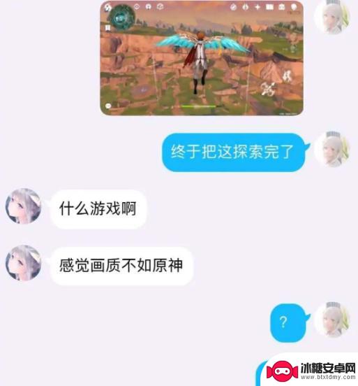 感觉弗如原神什么意思 感觉画质不如原神是哪个游戏梗