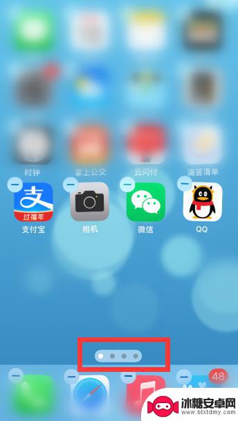 苹果手机怎样查看隐藏的app iOS隐藏的app如何显示出来