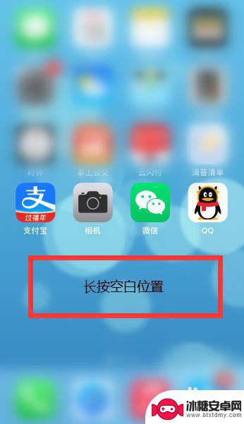 苹果手机怎样查看隐藏的app iOS隐藏的app如何显示出来