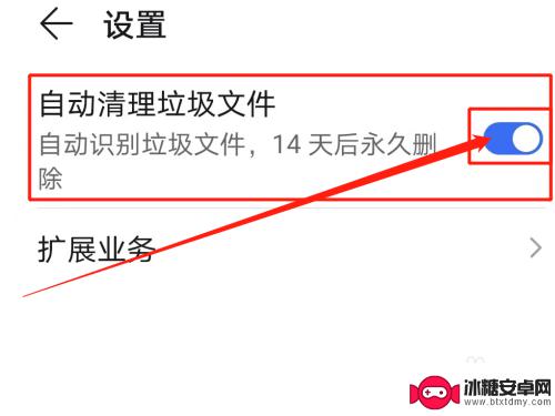 手机突然出现垃圾清理提示,删除,,,!一 手机页面清除垃圾提示频繁出现