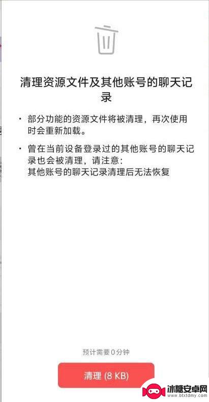 安卓手机用户有福了！微信新版本发布，小存储手机也能轻松释放大量空间