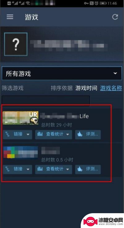 steam手机不开 steam手机版打不开白屏怎么办