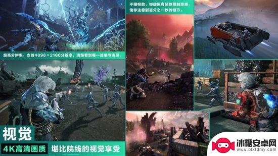 《重生边缘》正式登陆Steam国区！玩家现可在双端免费畅玩！