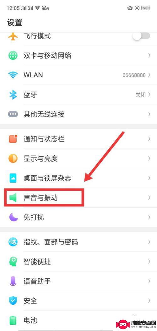 手机下载音乐怎么没有音效 手机媒体音量调节无效怎么办