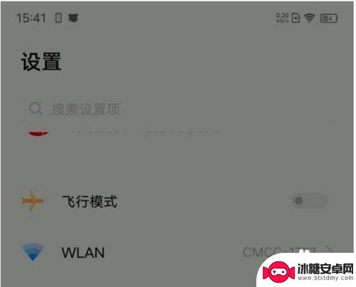 vivoz5i高清通话怎么关闭 vivo手机如何关闭高清通话功能