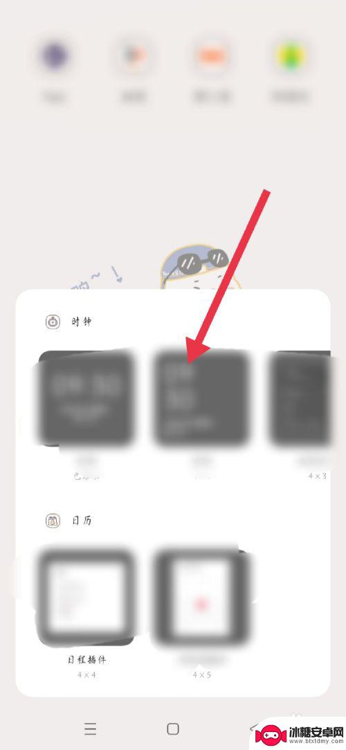 oppo怎么设置小组件 oppo手机小组件设置教程
