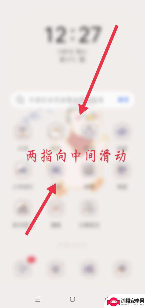 oppo怎么设置小组件 oppo手机小组件设置教程