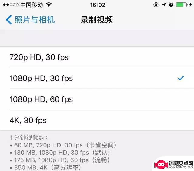 苹果手机磁盘不够怎么清理 iPhone存储空间不足怎么清理应用程序缓存