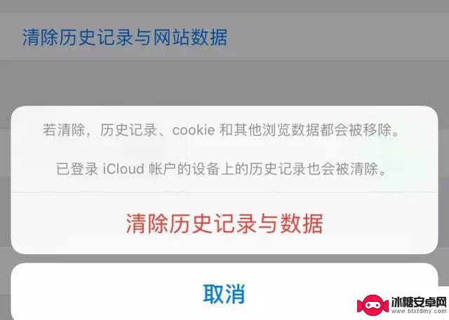 苹果手机磁盘不够怎么清理 iPhone存储空间不足怎么清理应用程序缓存