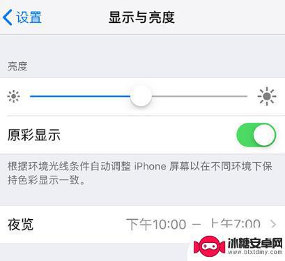 苹果手机如何判断屏幕换过 如何判断 iPhone 屏幕是否被更换过