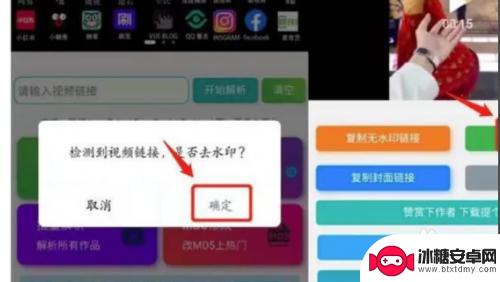 怎么把快手视频水印去掉 快手视频去水印教程
