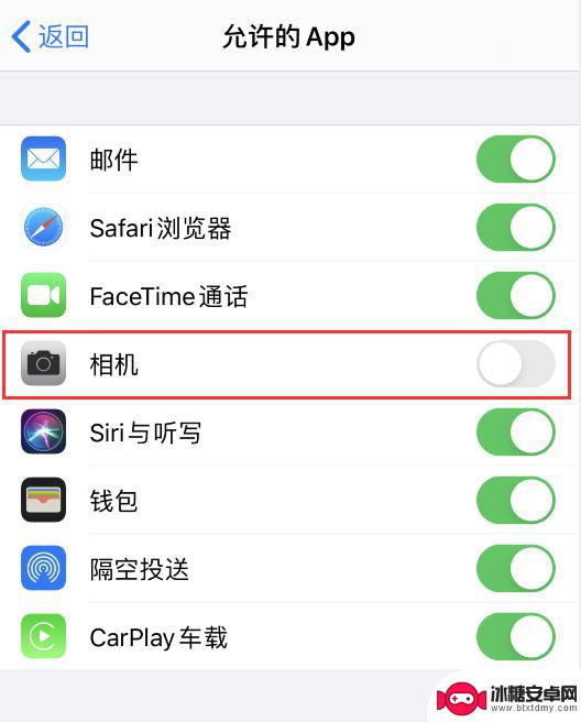 苹果手机待机相机怎么关闭 iPhone如何关闭锁屏界面的相机