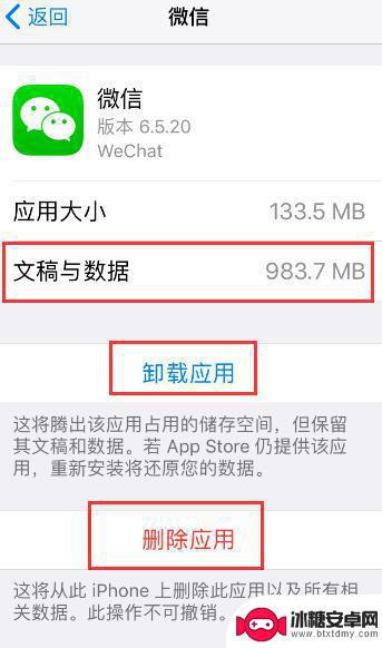 苹果手机屏幕图标不见了怎么办 iPhone 桌面应用图标找不到了怎么办