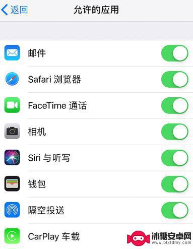 苹果手机屏幕图标不见了怎么办 iPhone 桌面应用图标找不到了怎么办