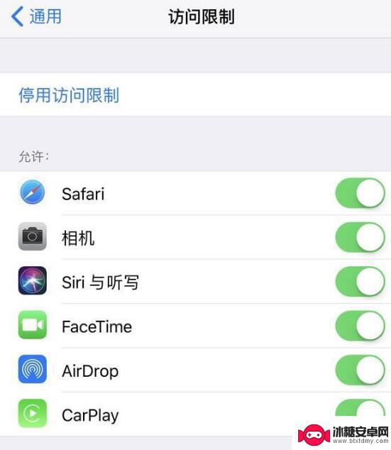 苹果手机屏幕图标不见了怎么办 iPhone 桌面应用图标找不到了怎么办