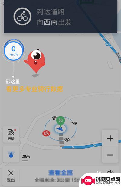 如何使用手机导航地图 手机导航的设置方法