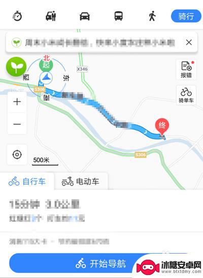 如何使用手机导航地图 手机导航的设置方法