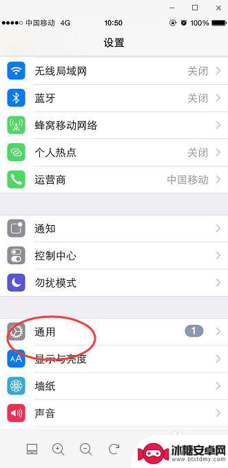 苹果手机如何把短信全部删除 苹果手机短信一键删除方法